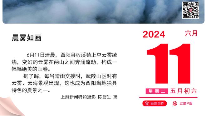 半场很准！利拉德10中7砍下20分3篮板7助攻2抢断&首节15分